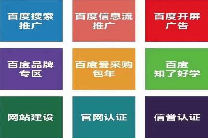 抖音信息流广告投放技巧与效果分析